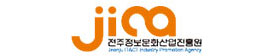 전주정보문화산업진흥원